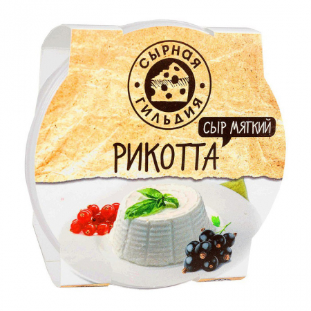 Сыр Рикотта 200гр пл/б Сырная гильдия