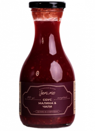 Соус Jam.me 270г малина/чили острый ст/б 