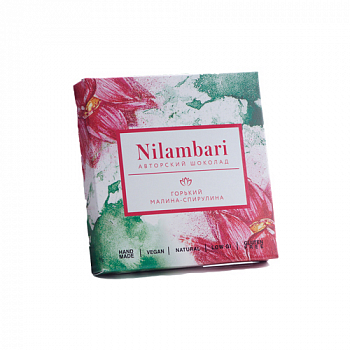 Шоколад Nilambari 65гр горький малина/спирулина