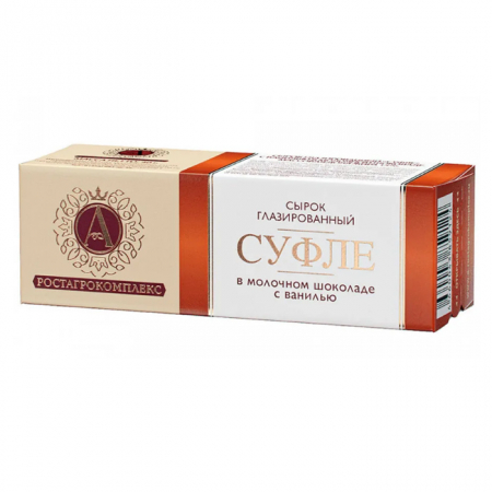 Сырок творожный РостАгроКомплекс 40гр Суфле в молочном шоколаде