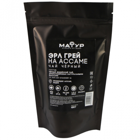 Чай Матур Эрл грей на Ассаме черный индийский 100гр 