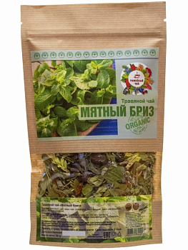 Чай травяной 50 гр мятный бриз пакет Целебные травы
