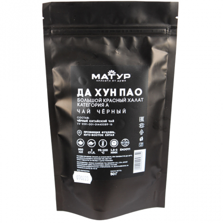 Чай Матур Да Хун Пао (Большой красный халат) кат.А черный китайский 50гр 
