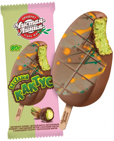 Мороженое (эскимо) Пломбир Кактус веселый фисташковый 80гр Чистая линия 