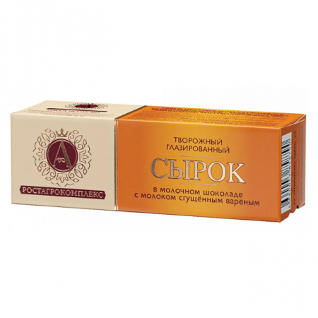 Сырок творожный РостАгроКомплекс 50гр с вареной сгущенкой в молочном шоколаде