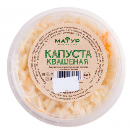 Капуста квашеная 280гр конт