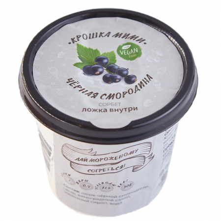 Мороженое Крошка Мими 100гр без лактозы черная смородина бум/ст