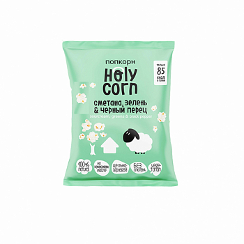 Попкорн HolyCorn 20гр сметана/зелень/перец черный