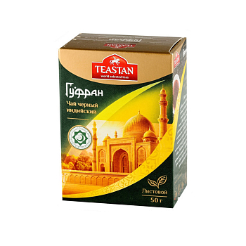 Чай Гуфран 50гр индийский черный байховый в/с