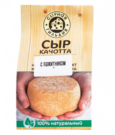 Сыр Качотта с пажитником 200гр Сырная гильдия
