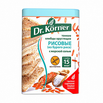 Хлебцы Dr.Korner 100гр рисовые c морск.солью