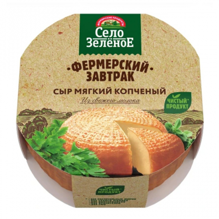 Сыр мягкий Фермерский завтрак 250гр 45% копченый Село зеленое 