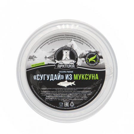 Сугудай из муксуна 200гр пл/б Арктика