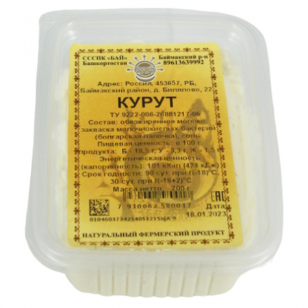 Курут Аминева 200гр конт 