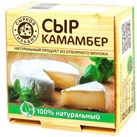 Сыр Камамбер 120гр 50% Сырная гильдия 