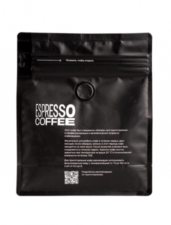 Кофе Tasty молотый Эфиопия Гуджи 250гр