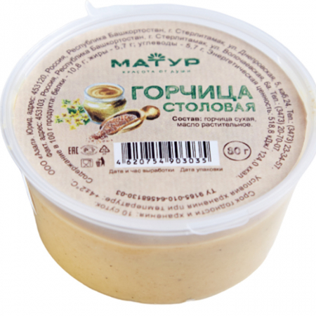 Горчица столовая 80гр конт