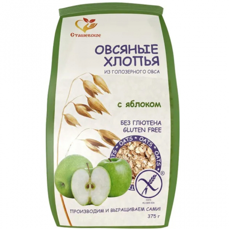 Хлопья овсяные Сташевское 375гр без глютена яблоко