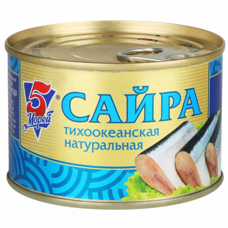 Сайра 5 морей 250гр тихоокеанская натуральная 