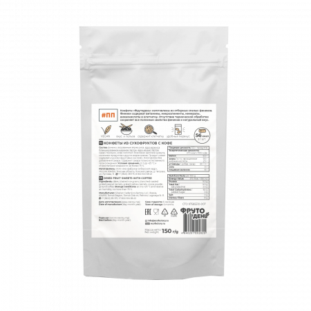 Конфеты Фрутодень 150г финиковые кофейный трюфель без сахара