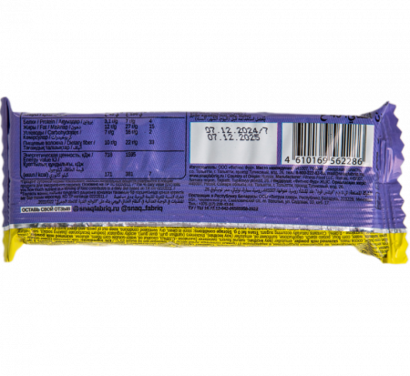 Батончик вафельный SNAQ FABRIQ 45г орех/шоколад без сахара без глютена