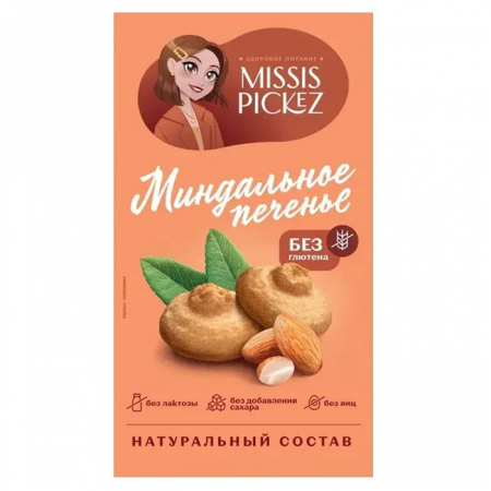 Печенье Missis Pickez миндальное 100г без глютена без сахара