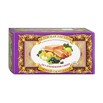 Пастила Белёвская с черной смородиной 100гр