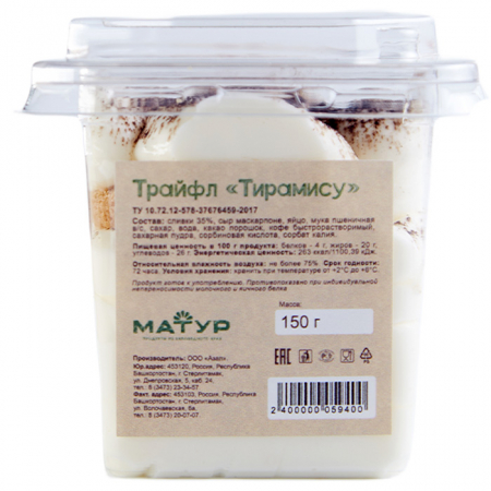 Трайфл Тирамису 150гр /креманка/