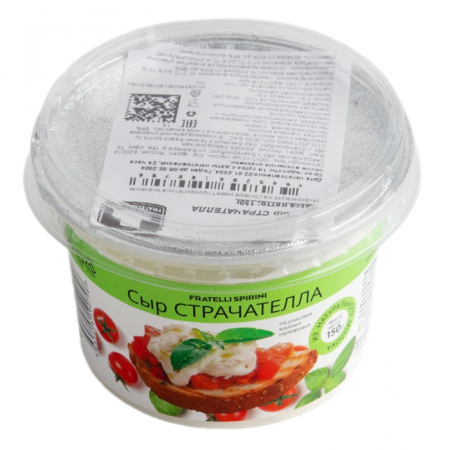 Сыр Страчателла 150гр 28% Fratelli Spirini 