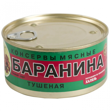 Баранина тушеная ЭкоПрод Халяль 1с 325гр ж/б ключ 