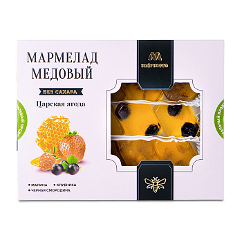 Мармелад Marmeco 200гр медовый царская ягода без сахара