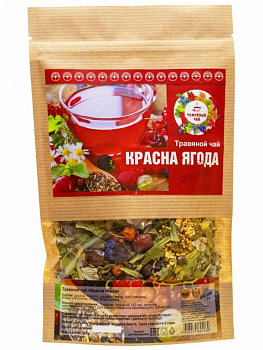 Чай травяной 50 гр красная ягода пакет Целебные травы