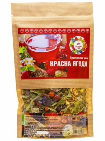 Чай травяной 50 гр красная ягода пакет Целебные травы