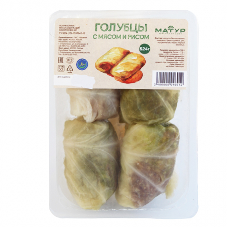 Голубцы с мясом и рисом п/ф з/м 4шт/524гр конт