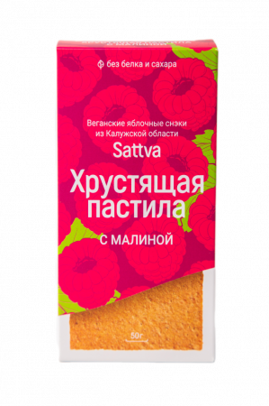 Пастила хрустящая Sattva 50г малина без белка и сахара