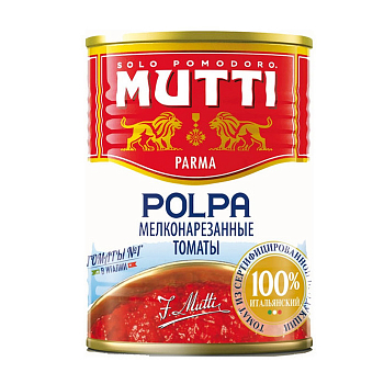 Томаты MUTTI 400гр консервированные мелконарезанные